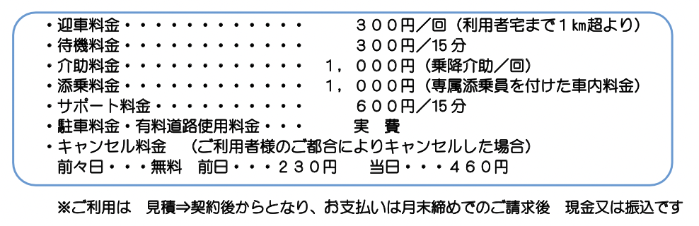 ゆき　送料分 雪割草の植木鉢 3．3号